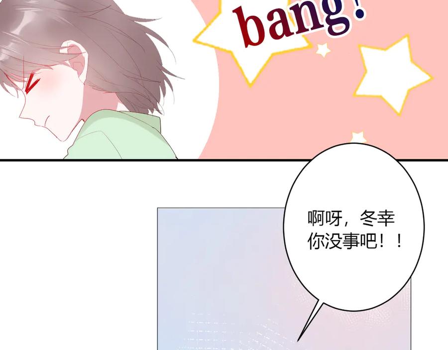 第55话 铁树开花36