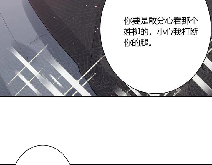 第35话 我看你就是想套路我！3