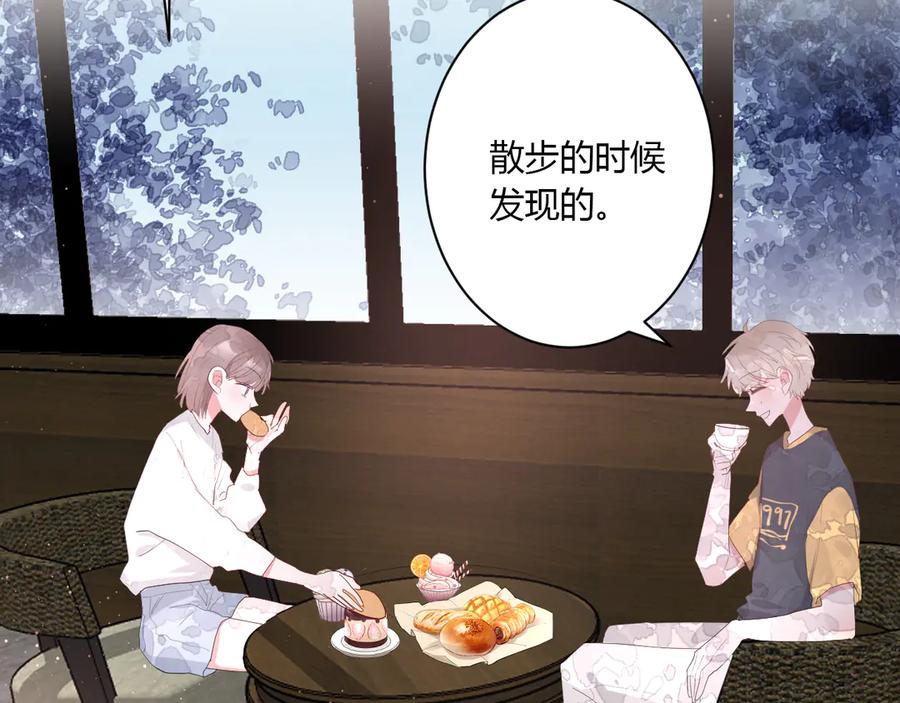 第57话 情敌64