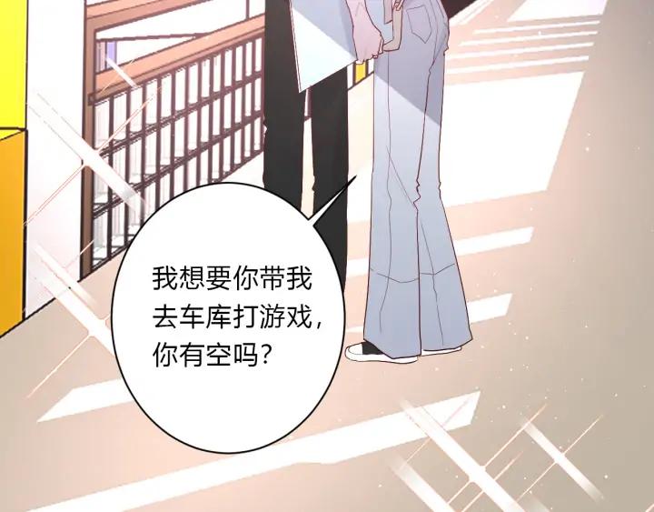 第46话 心意47