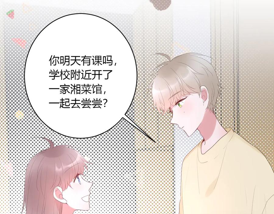 第55话 铁树开花74