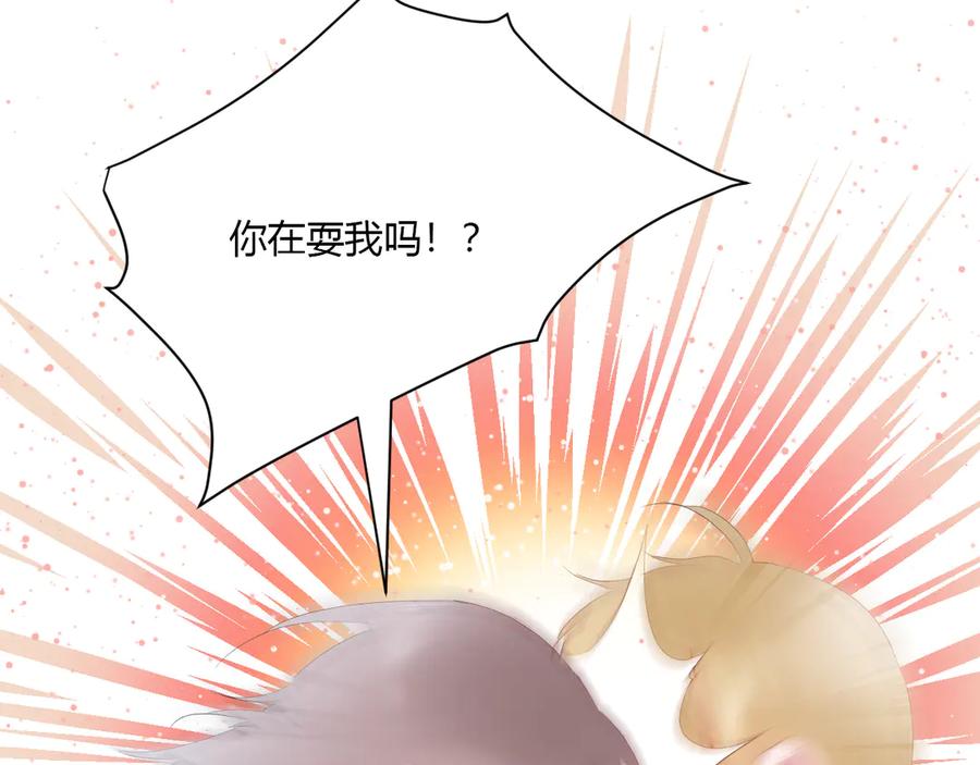 第59话 迟来的告白62
