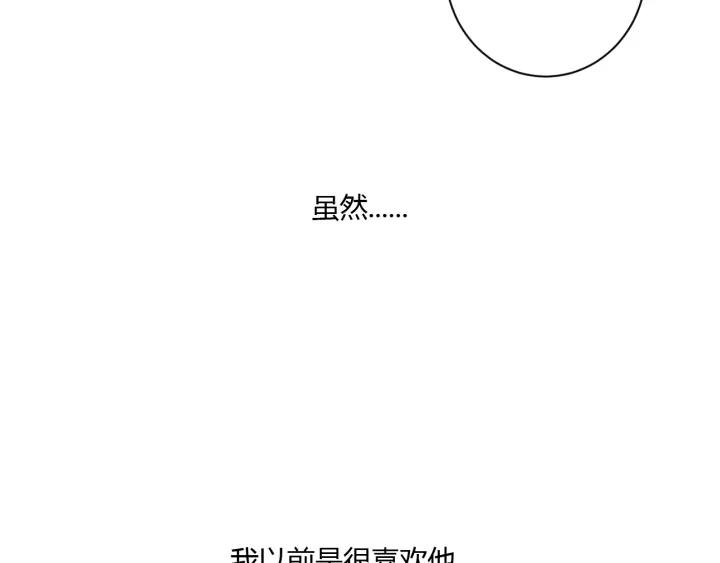 第37话 决绝，犹豫67