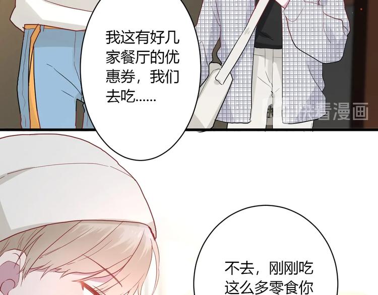 第25话 这算约会吗～41
