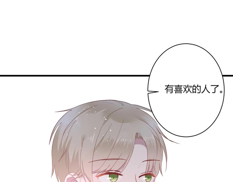 第23话 该死的缘分71