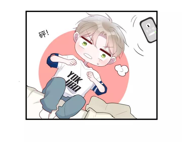 第40话 拜见婆婆！（？）38