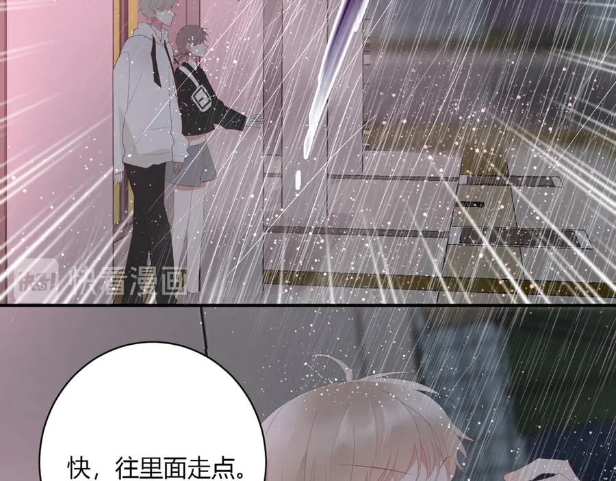 第54话 心动65