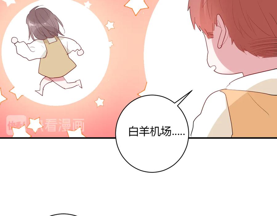 第60话 不许走32