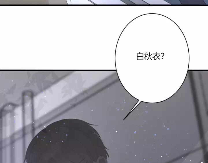 第32话 情敌见面，分外...40