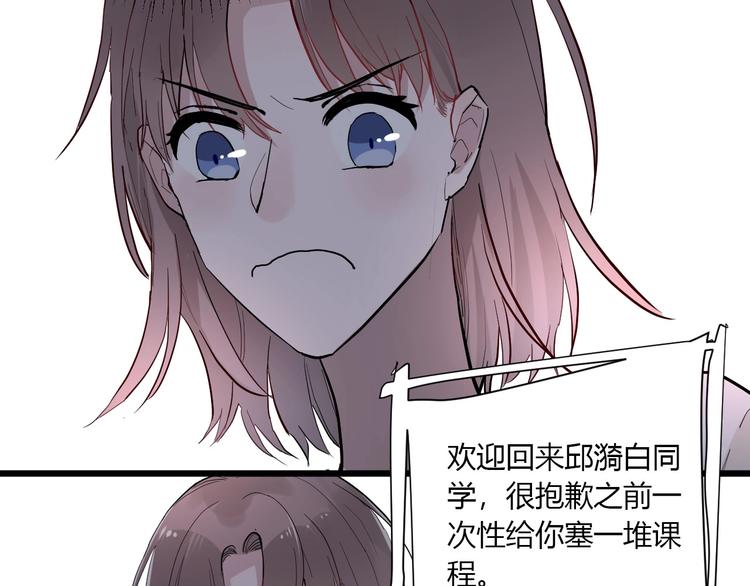 第2话 评级94