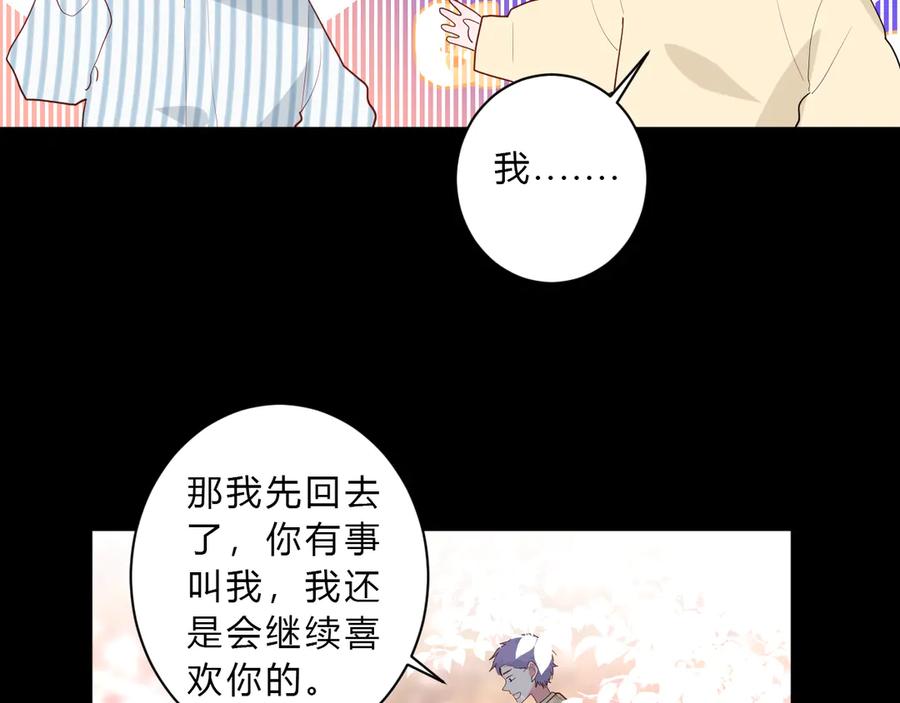 番外 姐姐浪漫史22