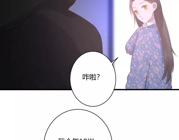 第37话 决绝，犹豫32
