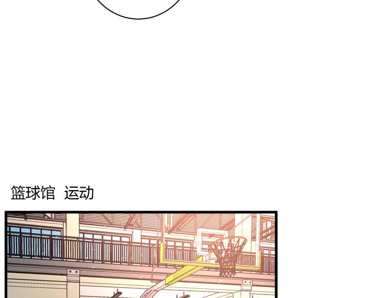 第28话 你是认真的吗26