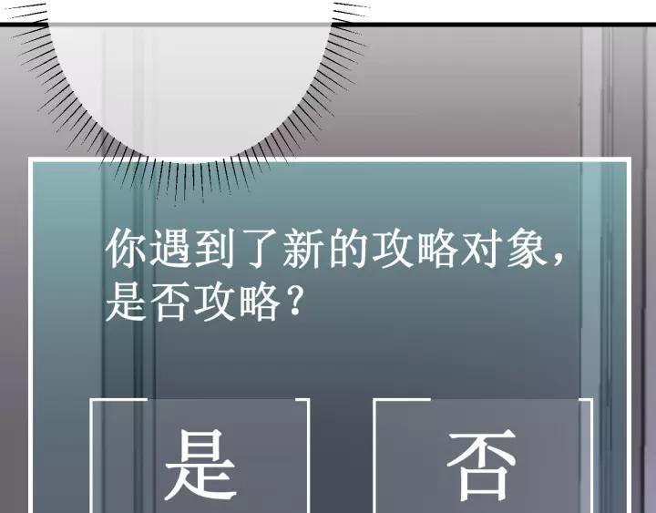 第32话 情敌见面，分外...123