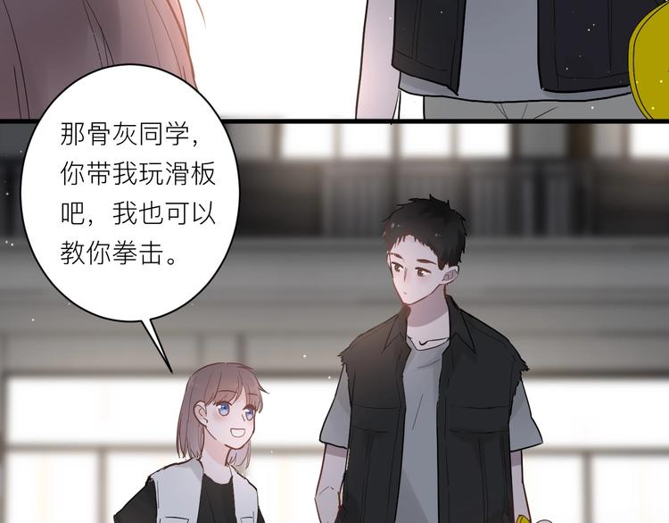 第5话 课程解锁49