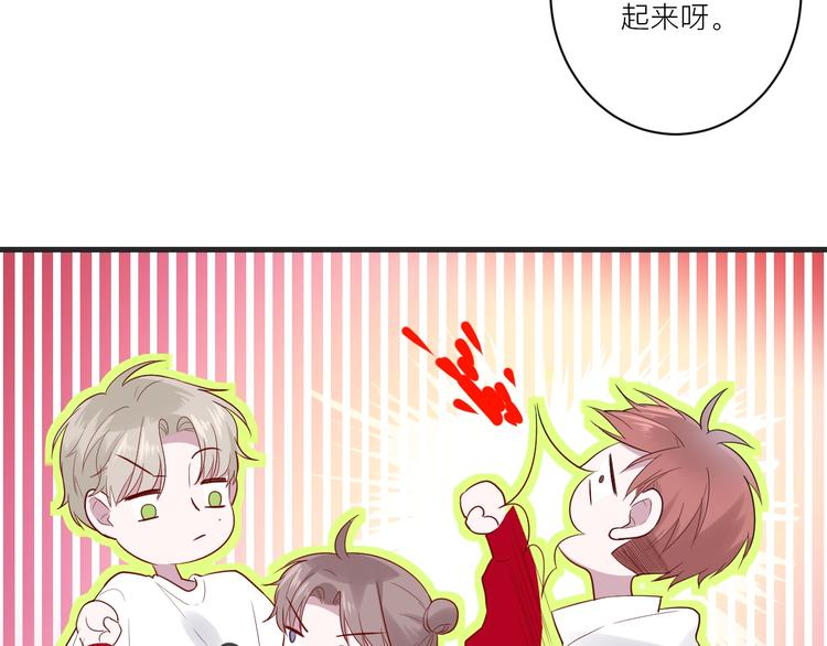 第16话 捧脸杀57