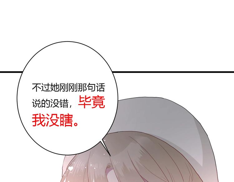 第27话 护犊子的冬幸71
