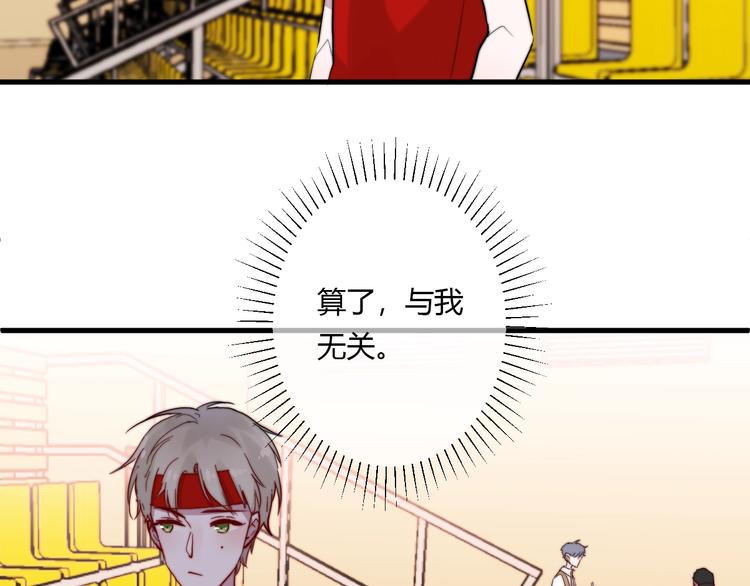 第9话 不简单72