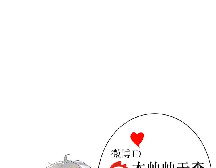 第12话 失控104
