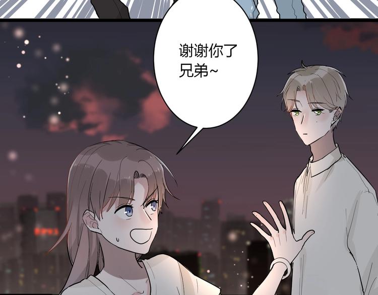 第2话 评级5