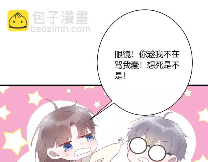 第39话 希望你离她远点51