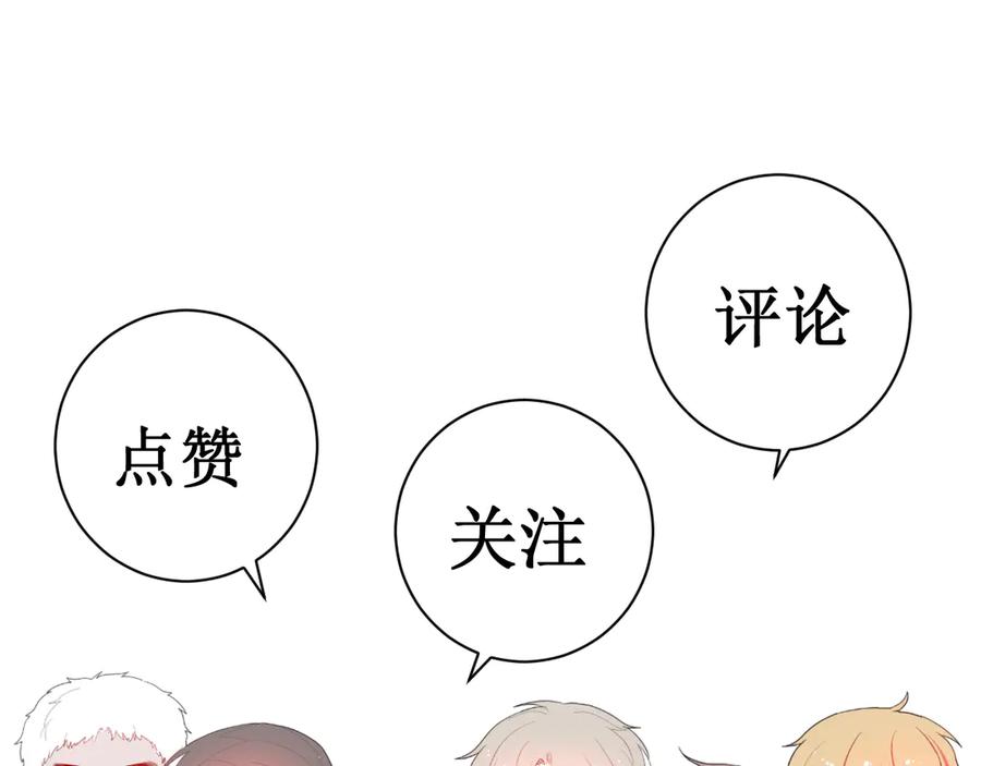 第61话 想见他（她）91