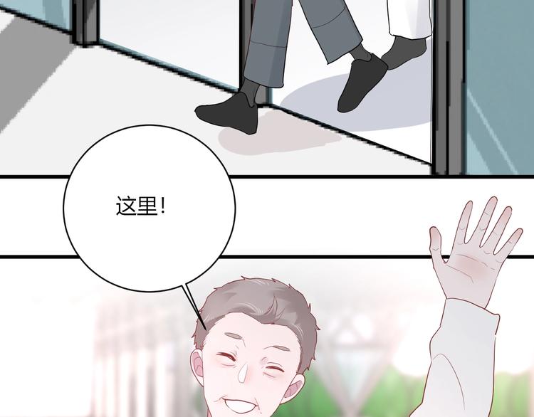 第29话 这就见家长了？68