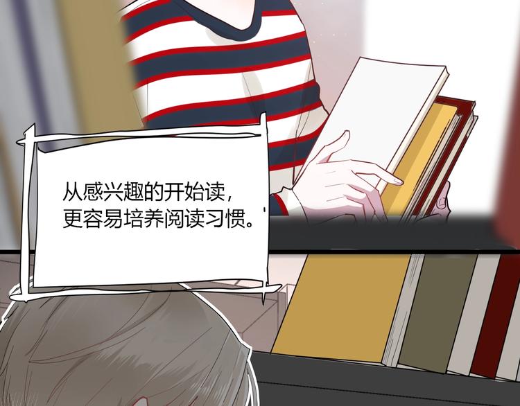 第3话 课程开始16