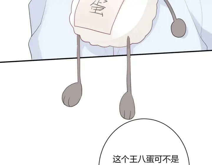 第47话 喜欢你27
