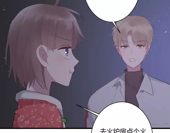 第34话 腿给你打断！86