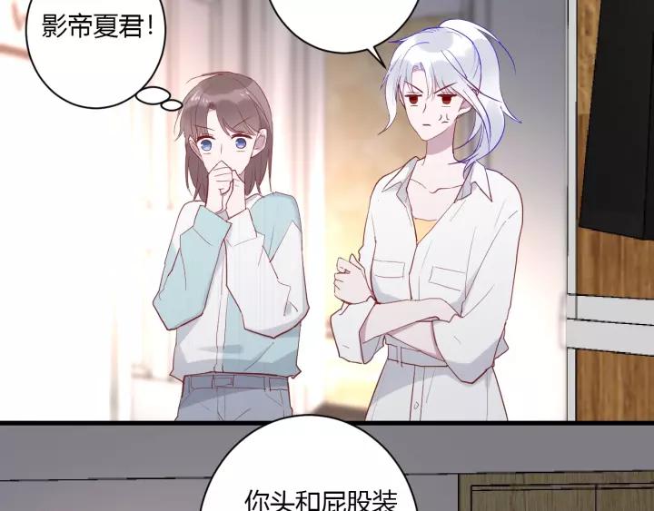 第41话 冬幸家的修罗场72