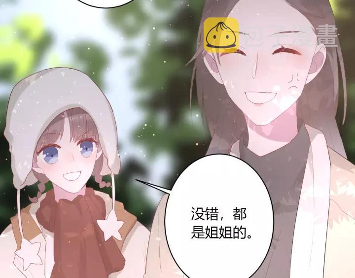 第34话 腿给你打断！28