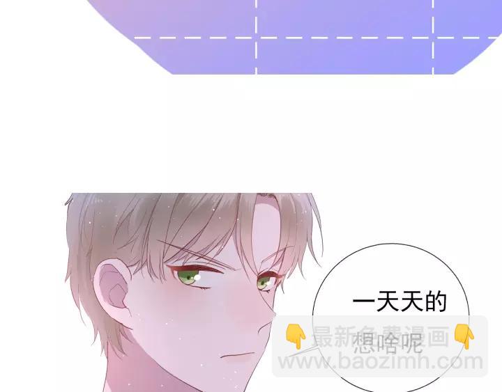 第39话 希望你离她远点103