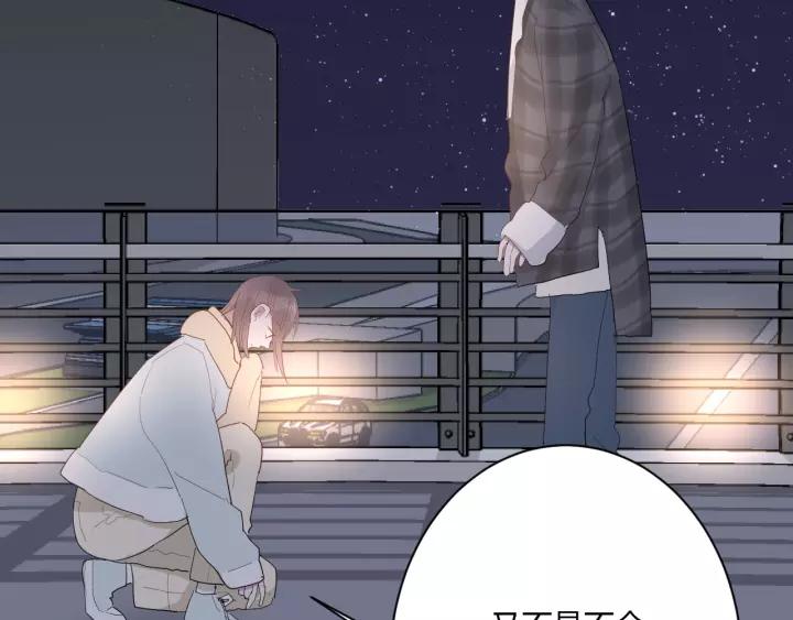 第39话 希望你离她远点76