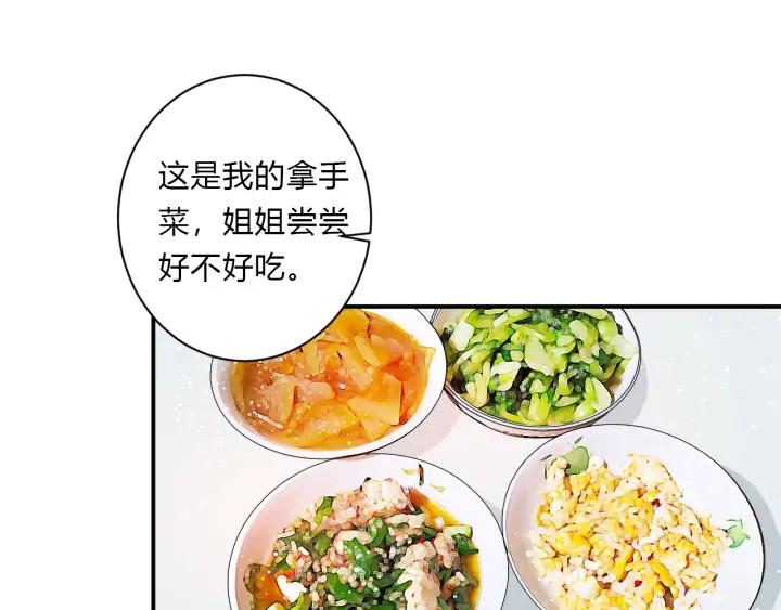 第48话 救命42