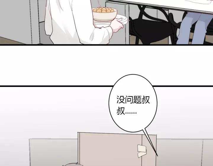 第30话 公主养成记21