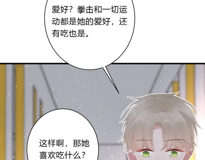 第46话 心意21
