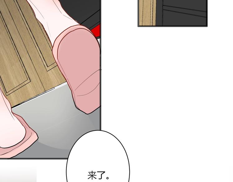 第12话 失控5