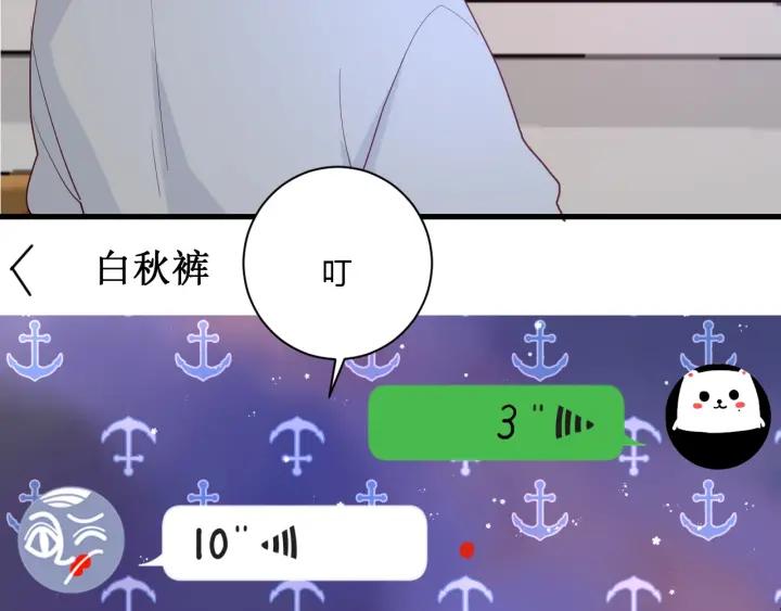 第38话 幼稚鬼冬幸93