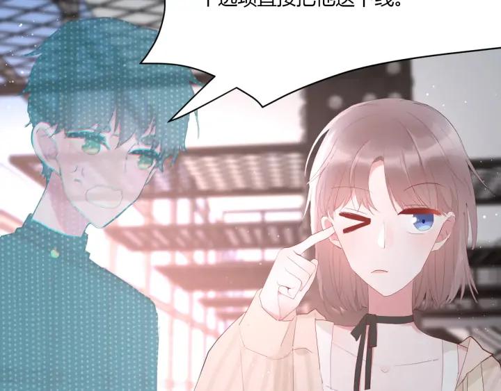 第49话 他还是他47