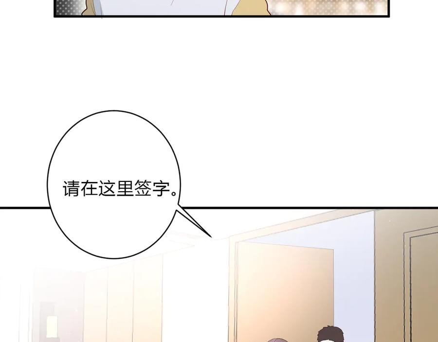 完结篇 私奔到天上4