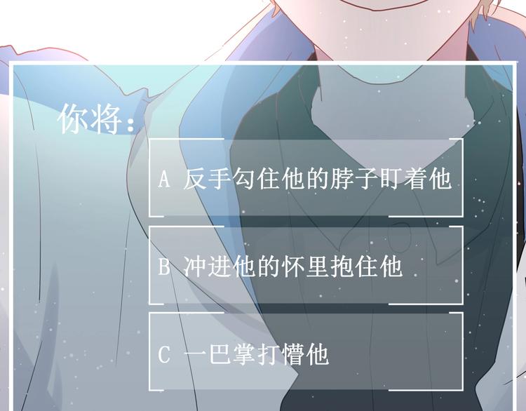 第22话 进击的秋衣！31