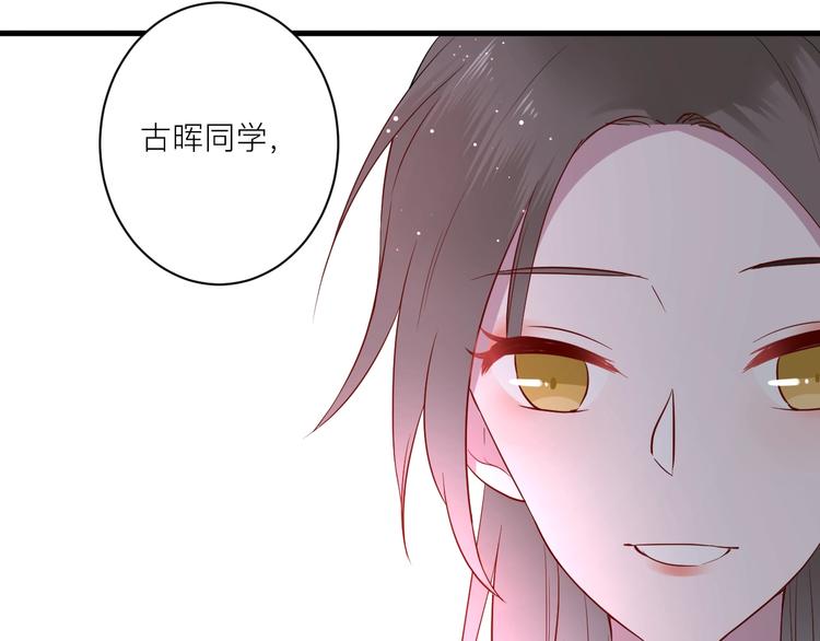 第19话 逛街遇相亲60