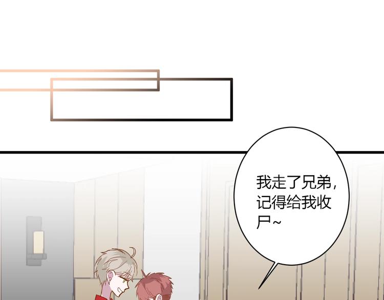 第13话 国王游戏69