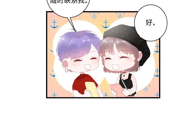 第46话 心意16