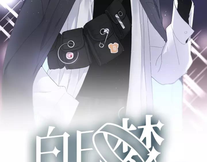 第32话 情敌见面，分外...1