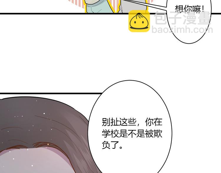 第11话 我不玩了116