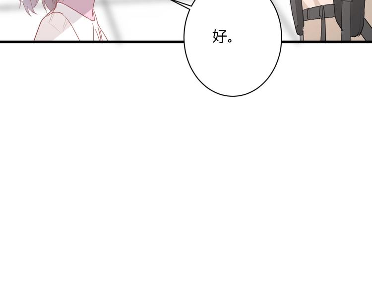 第21话 冬幸的秘密基地38