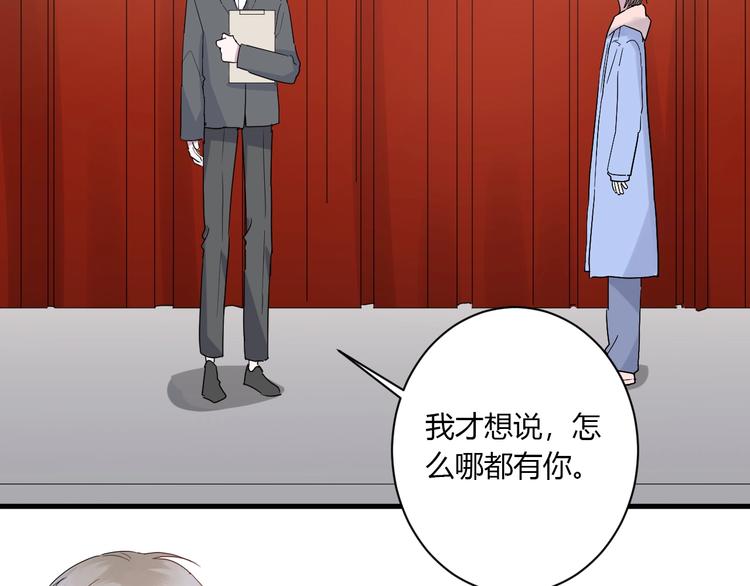 第23话 该死的缘分42