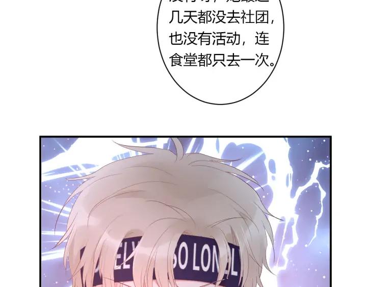 第49话 他还是他96